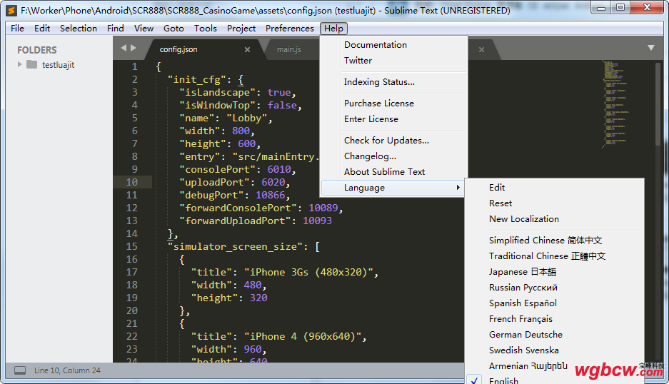 Sublime Text3-7.png