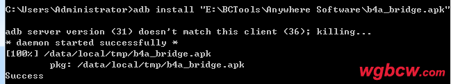 b4a_bridge安装成功