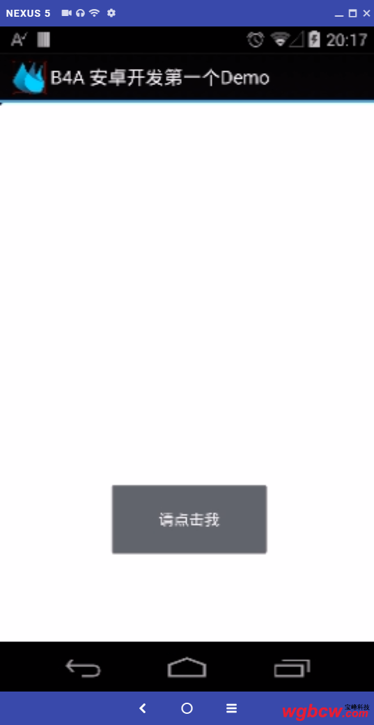 adb install安装到手机显示的安装B4A Designer 0-10.png