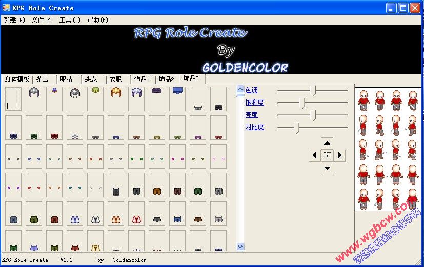 RPG Role Create