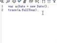 ActionScript3.0 API 视频教程 第六十八节 Date类